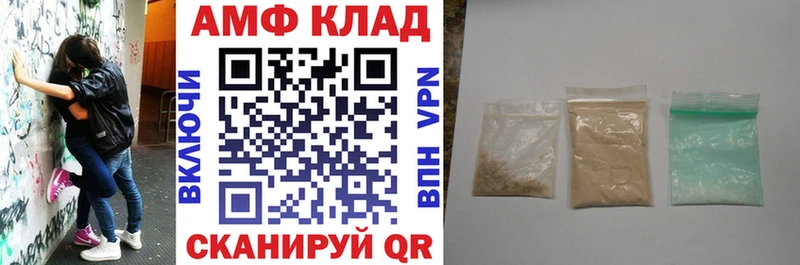 АМФ Premium  Гремячинск 