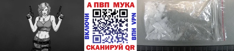А ПВП VHQ  блэк спрут сайт  Гремячинск 