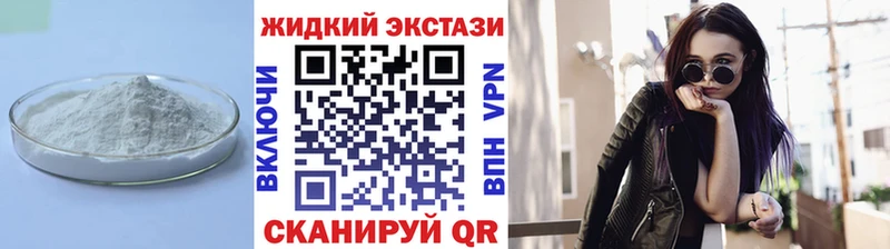 купить закладку  Гремячинск  Бутират BDO 