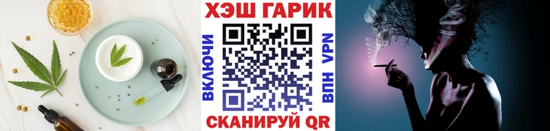 Еда ТГК конопля Гремячинск