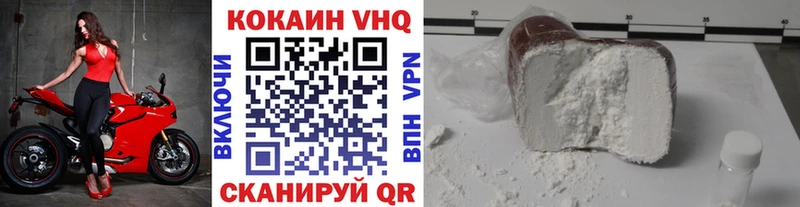 COCAIN Перу  наркошоп  Гремячинск 