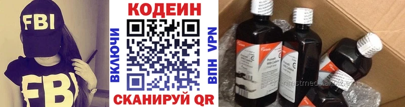 как найти   Гремячинск  hydra онион  Кодеин напиток Lean (лин) 