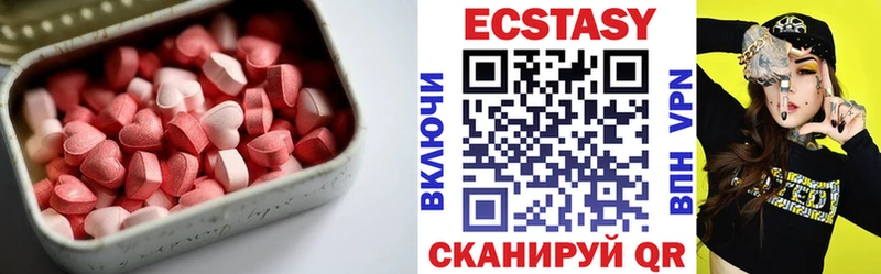 Экстази бентли  Гремячинск 