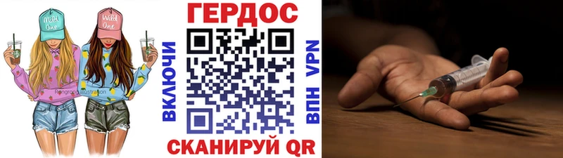 mega ONION Гремячинск сайты даркнета состав хочу наркоту Героин герыч
