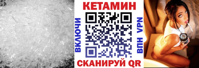 блэк спрут онион  Гремячинск  КЕТАМИН ketamine 