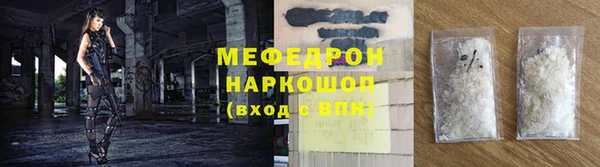 кокс Саяногорск