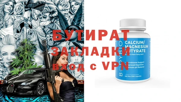 мескалин Сафоново