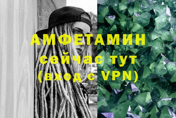 спиды Беломорск