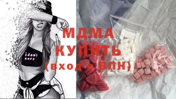 mdma Белокуриха