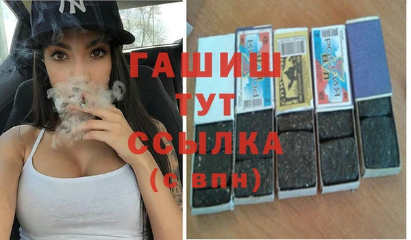 mdma Белокуриха