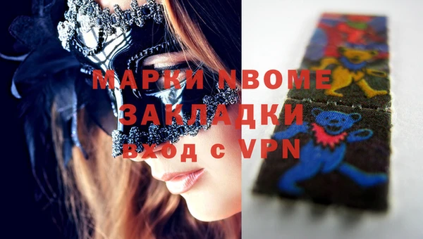 mdma Белокуриха