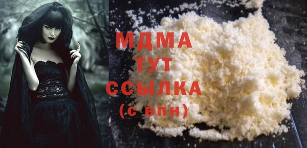 спиды Беломорск