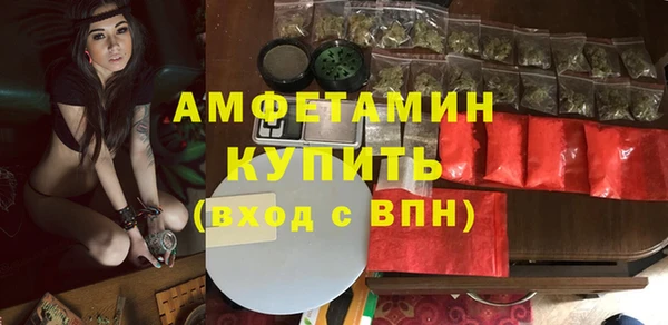 спиды Беломорск