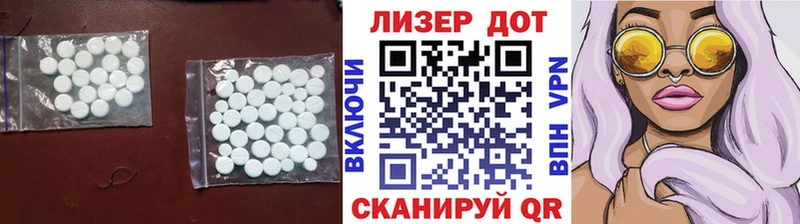 ЛСД экстази ecstasy  Гремячинск 