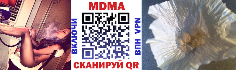 МДМА молли  Гремячинск 