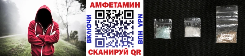 Первитин Methamphetamine  Гремячинск 