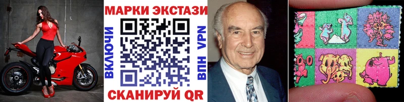 Марки 25I-NBOMe 1,8мг Гремячинск