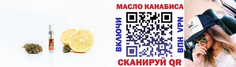 магазин    мориарти как зайти  Дистиллят ТГК гашишное масло  Гремячинск 